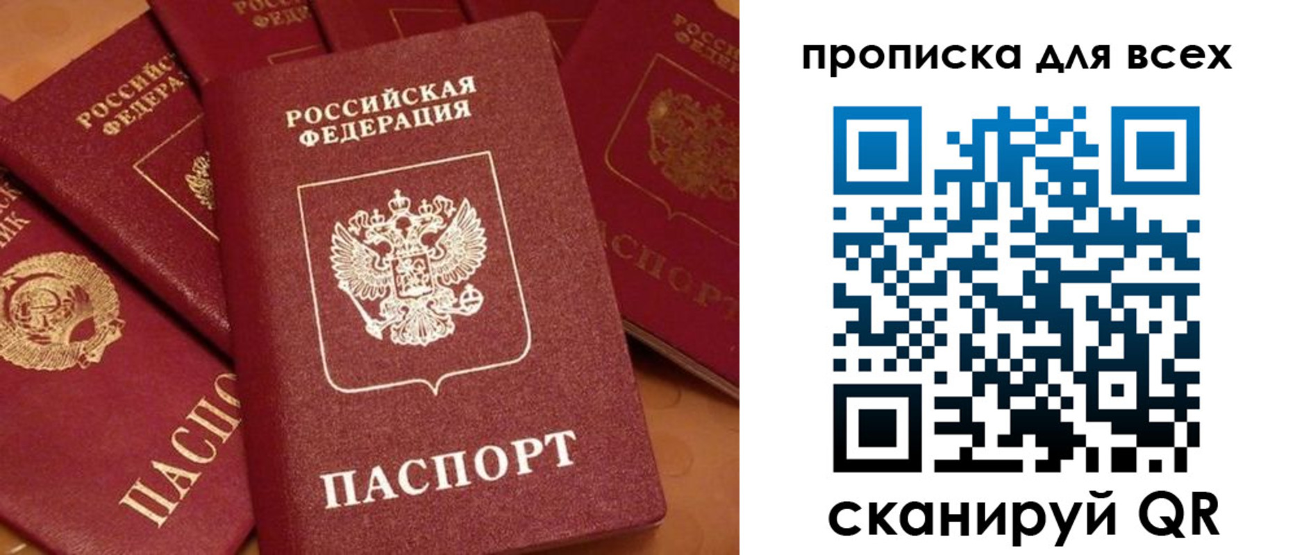 временная регистрация поиск в Великом Новгороде