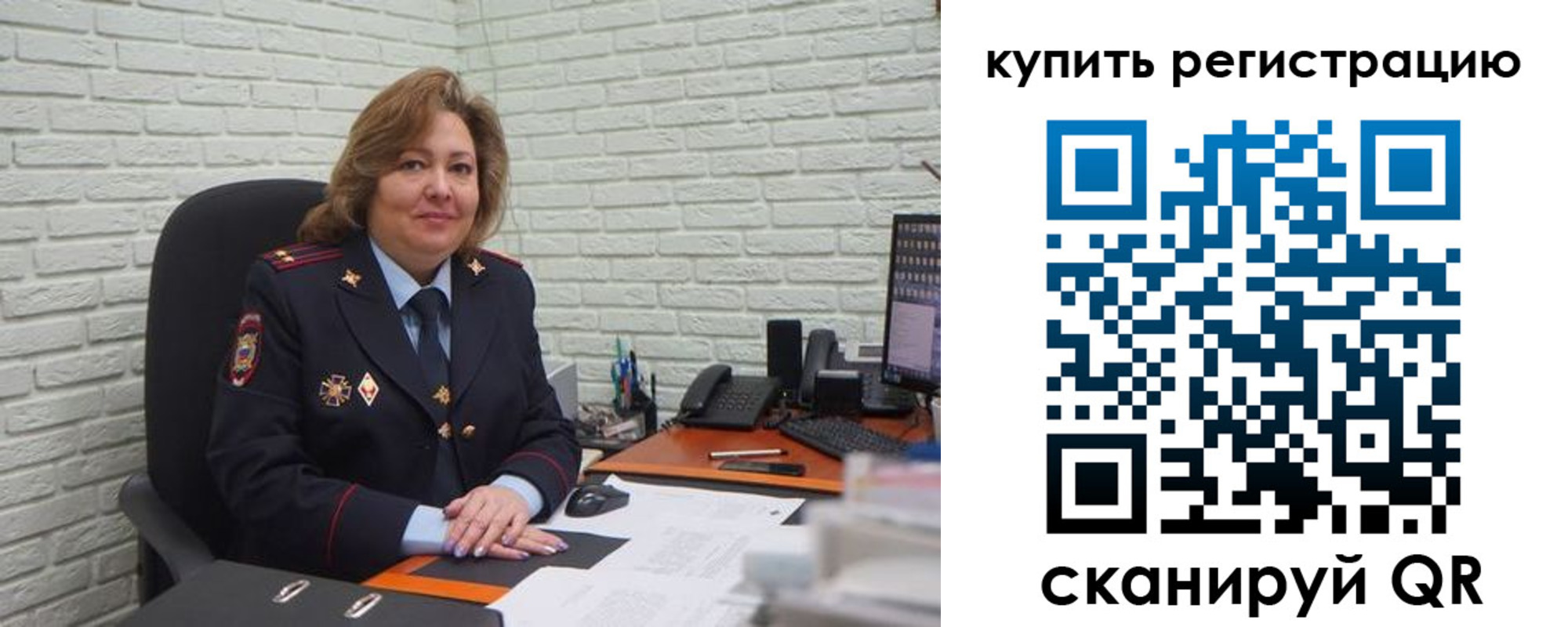 регистрация для дет. сада в Великом Новгороде