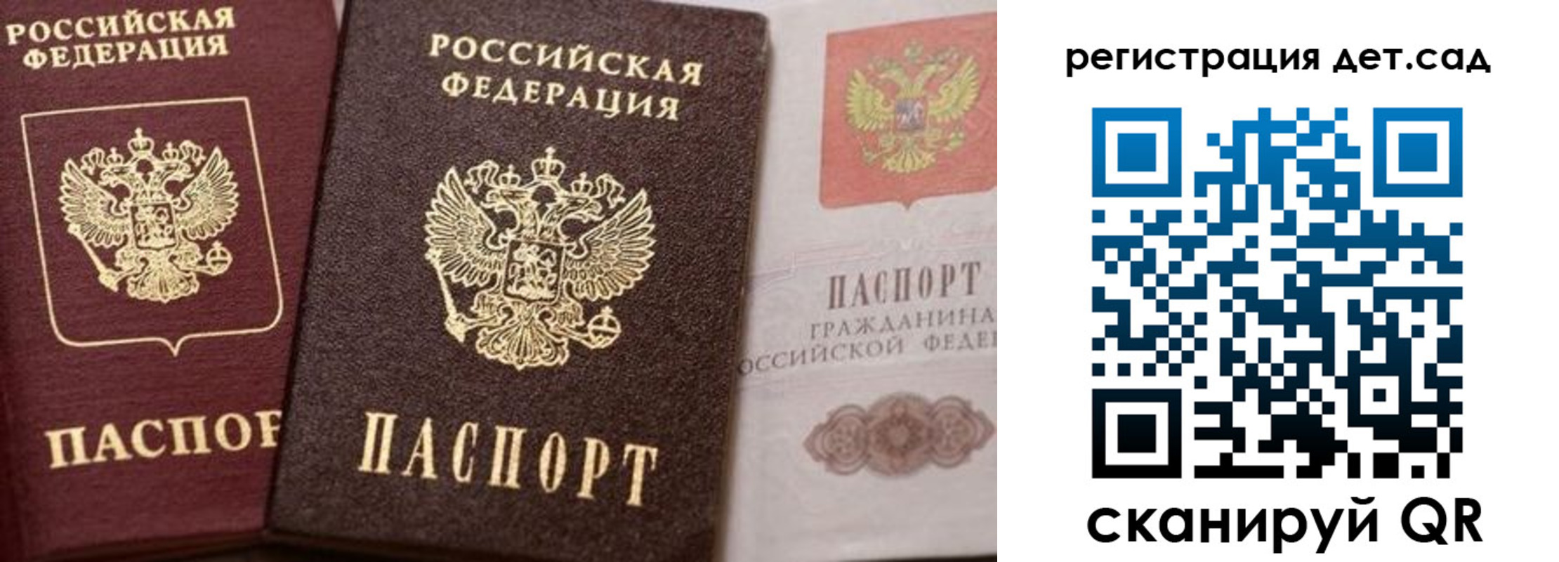 купить прописку в Великом Новгороде